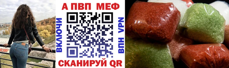 Alpha PVP Соль наркошоп Белгород