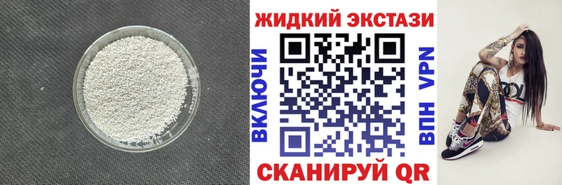 Бутират вода  наркота  Белгород 