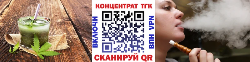 Cannafood конопля  сколько стоит  Белгород 