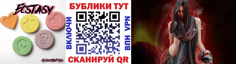 Экстази VHQ  Белгород 