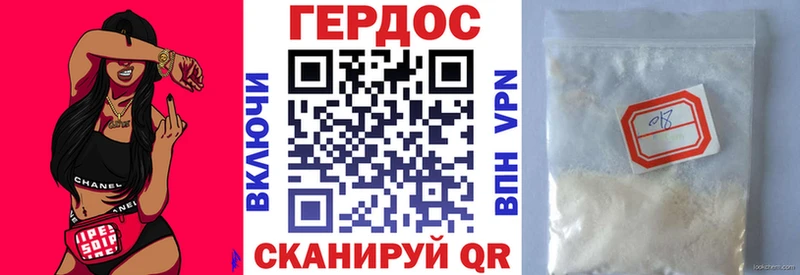 цены наркотик Белгород Героин белый