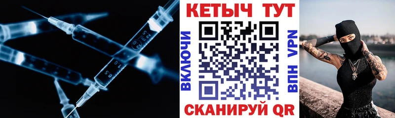 Кетамин ketamine Белгород