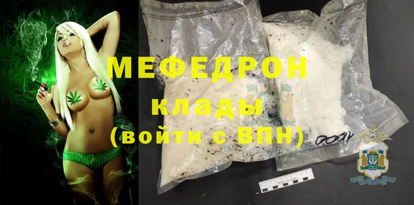 скорость mdpv Коряжма