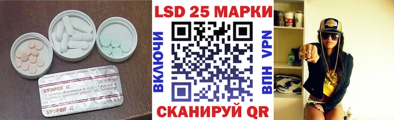 Лсд 25 экстази кислота  omg как войти  Белгород 