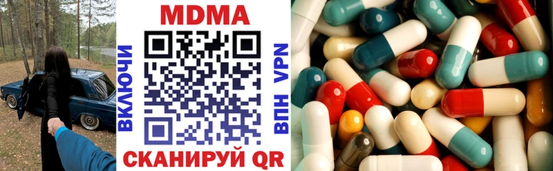 МДМА VHQ Белгород