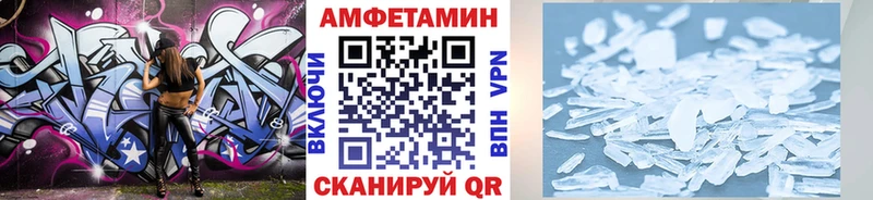 мега ТОР  как найти наркотики  Белгород  Метамфетамин Декстрометамфетамин 99.9% 
