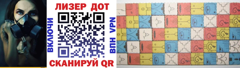 Марки N-bome 1,5мг hydra ссылки Белгород закладки